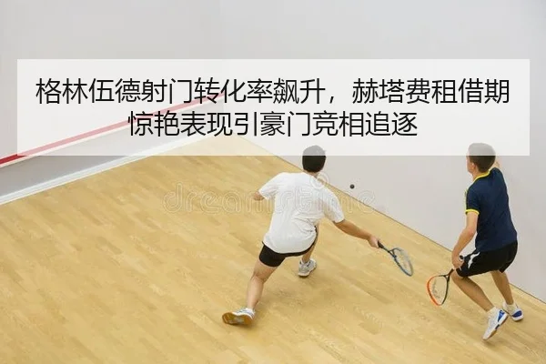 ge-lin-wu-de-she-men-zhuan-hua-lv-biao-sheng-he-ta-fei-zu-jie-qi-jing-yan-biao-xian-yin-hao-men-jing-xiang-zhui-zhu-2-129.jpg